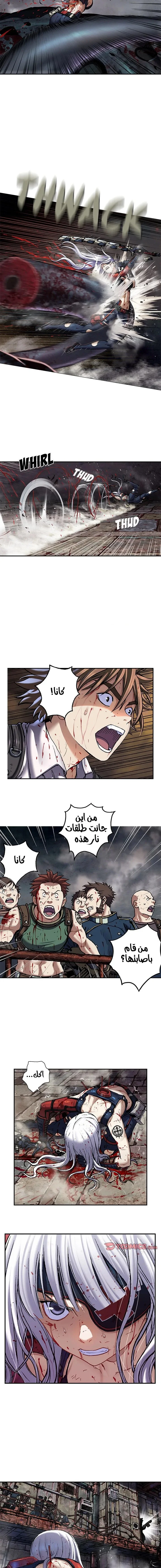 Read Leviathan AR Manga Online