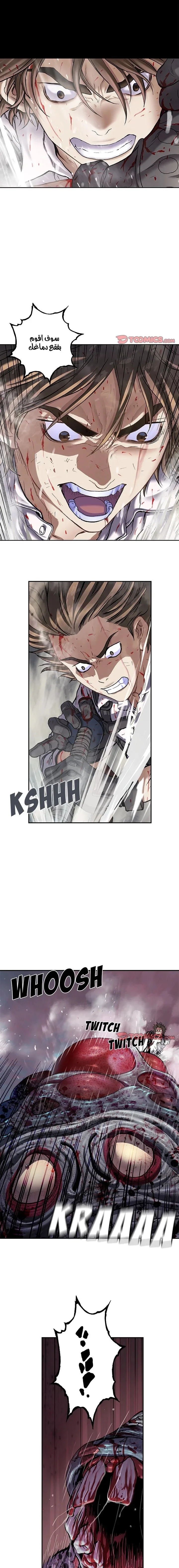 Read Leviathan AR Manga Online