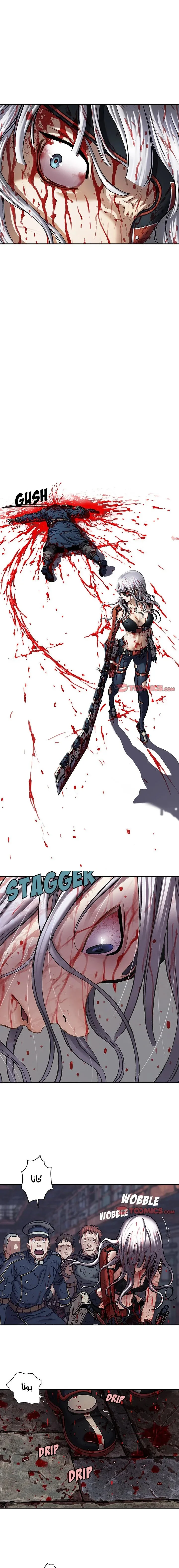 Read Leviathan AR Manga Online