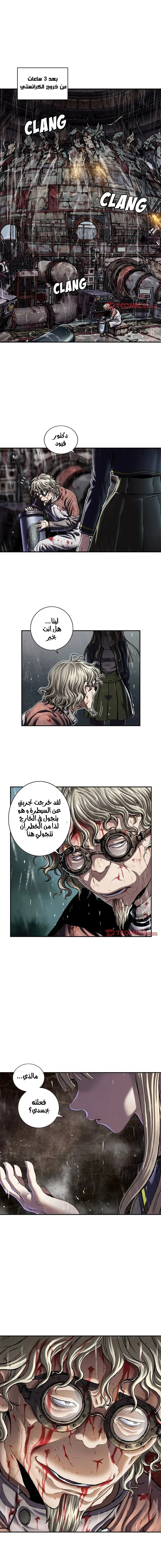 Read Leviathan AR Manga Online