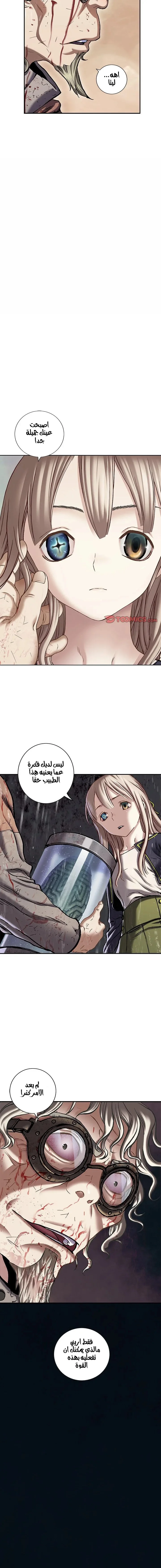 Read Leviathan AR Manga Online
