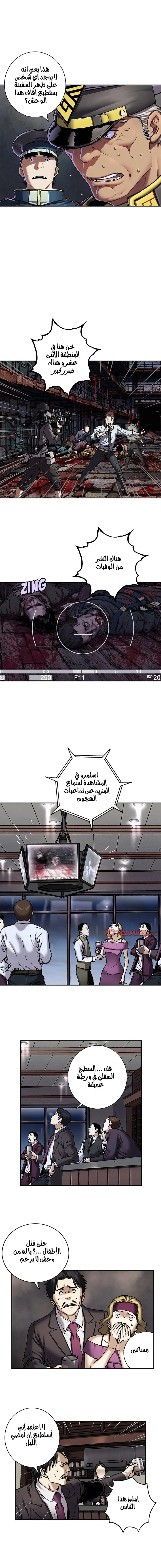 Read Leviathan AR Manga Online