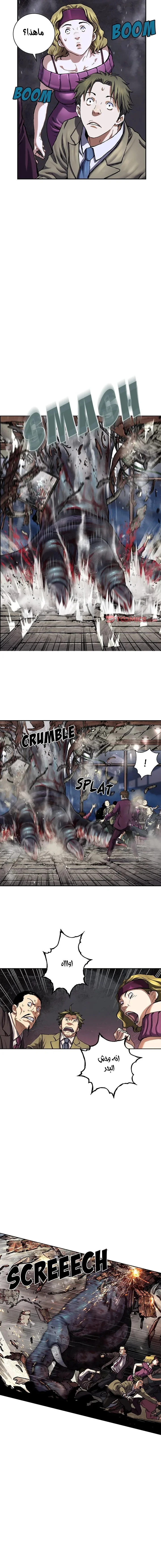 Read Leviathan AR Manga Online