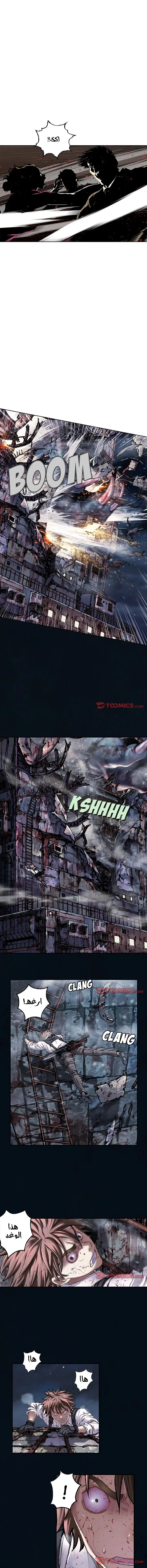 Read Leviathan AR Manga Online