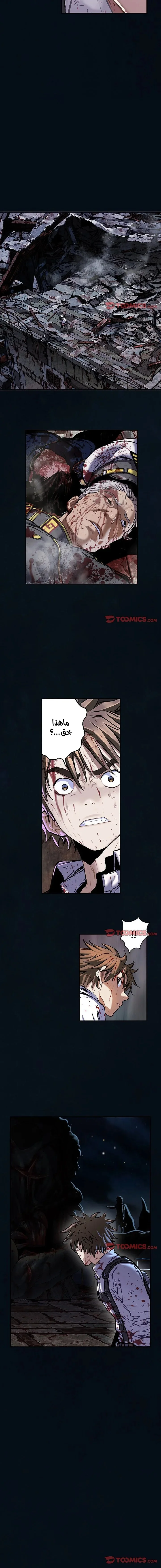 Read Leviathan AR Manga Online