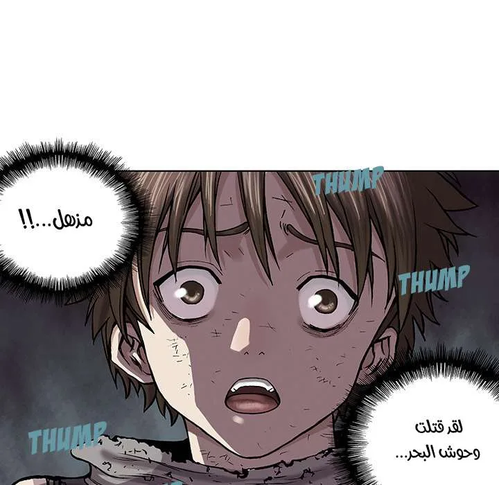 Read Leviathan AR Manga Online