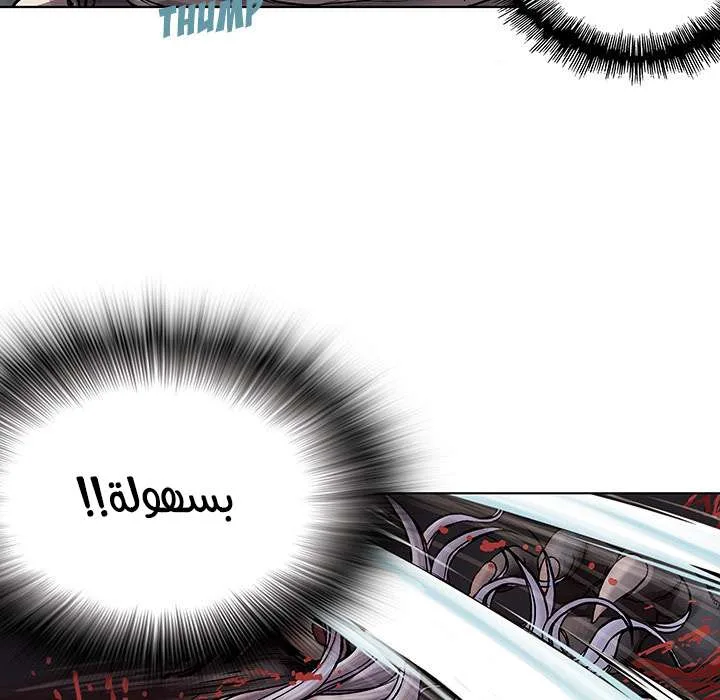Read Leviathan AR Manga Online