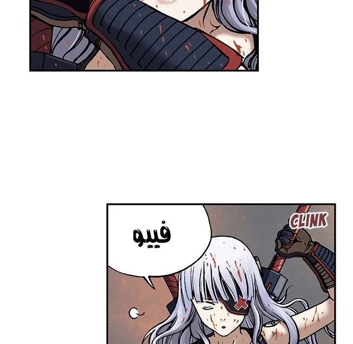 Read Leviathan AR Manga Online