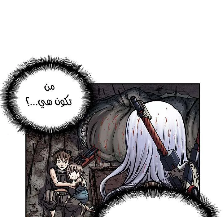 Read Leviathan AR Manga Online