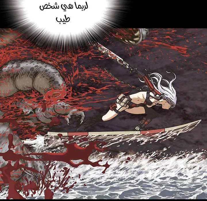 Read Leviathan AR Manga Online