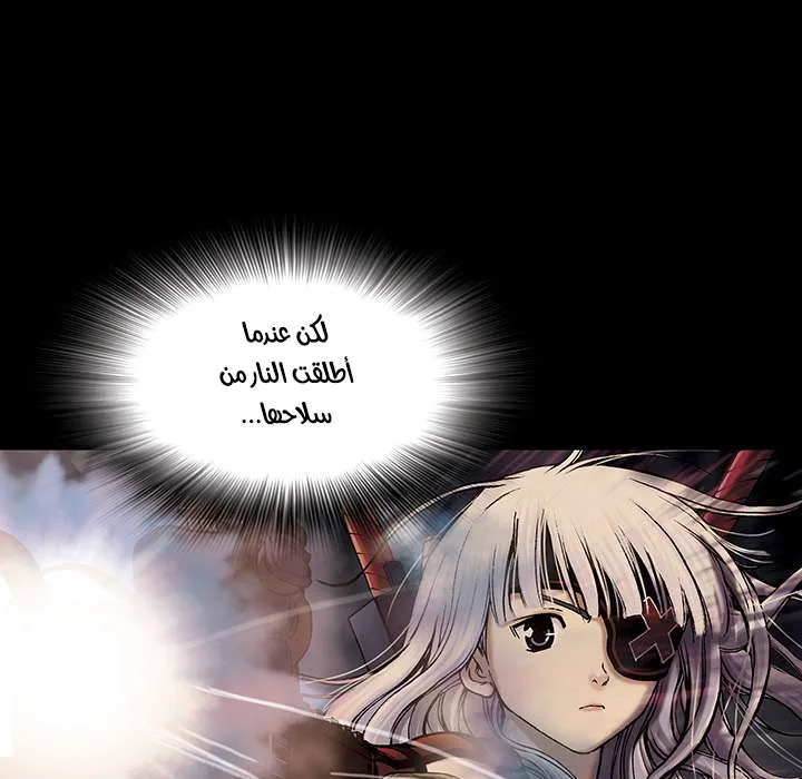 Read Leviathan AR Manga Online