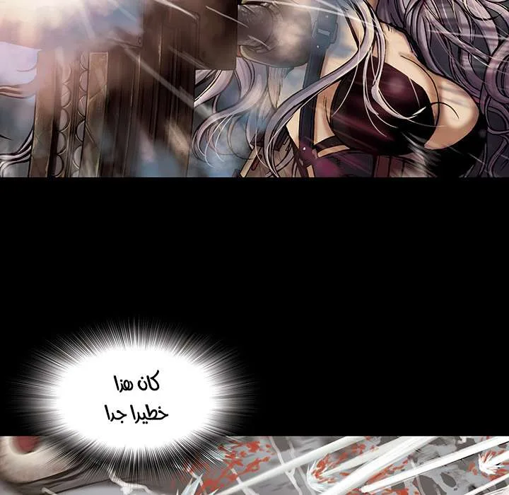 Read Leviathan AR Manga Online