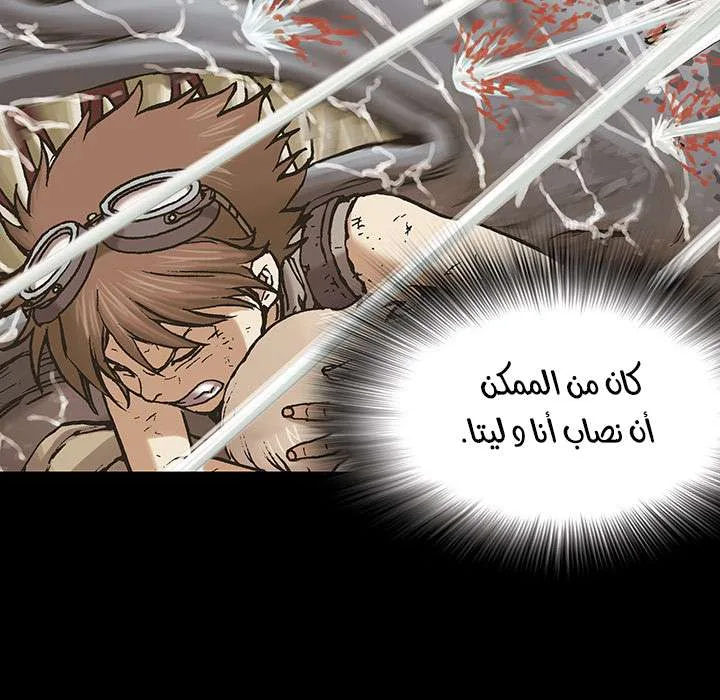 Read Leviathan AR Manga Online