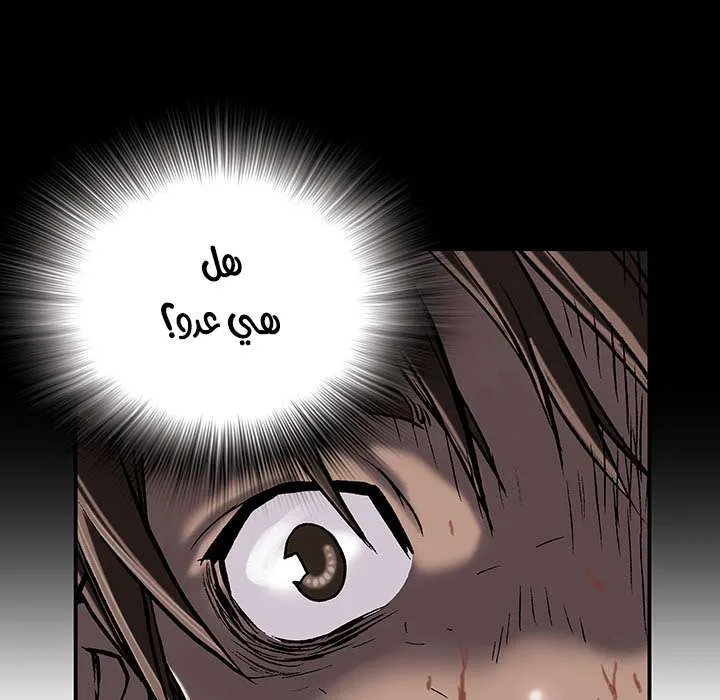 Read Leviathan AR Manga Online