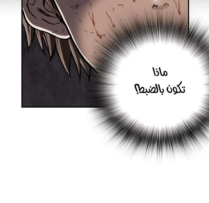 Read Leviathan AR Manga Online