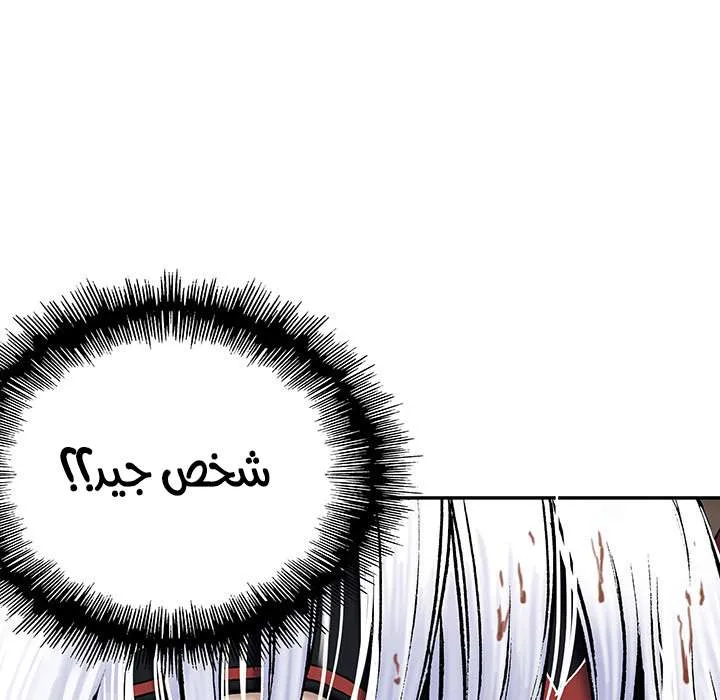 Read Leviathan AR Manga Online