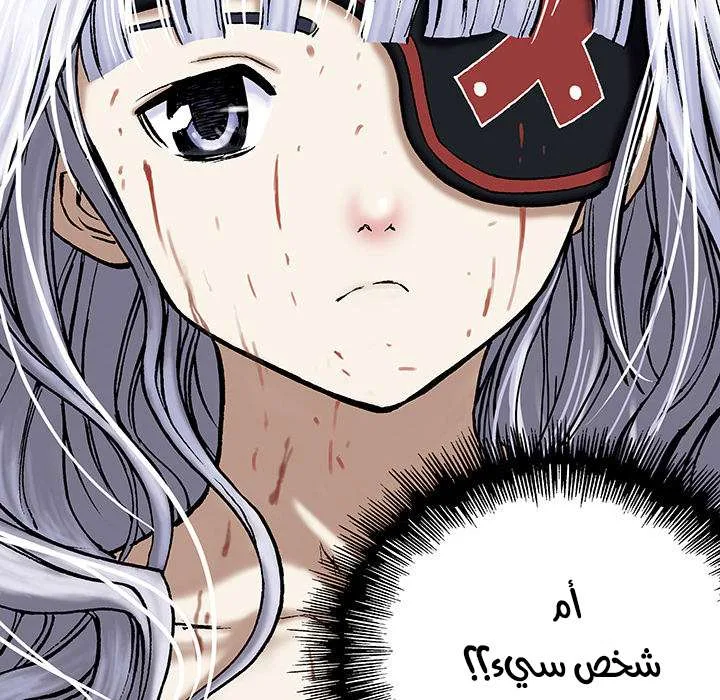 Read Leviathan AR Manga Online