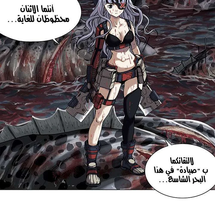 Read Leviathan AR Manga Online