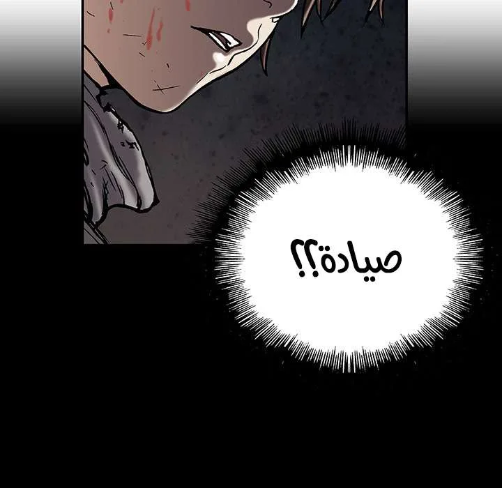 Read Leviathan AR Manga Online