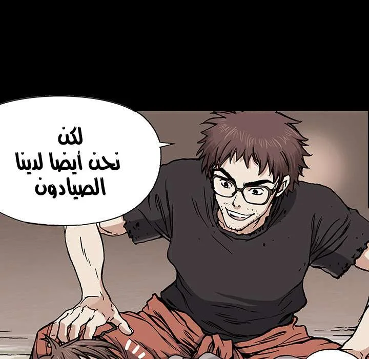 Read Leviathan AR Manga Online