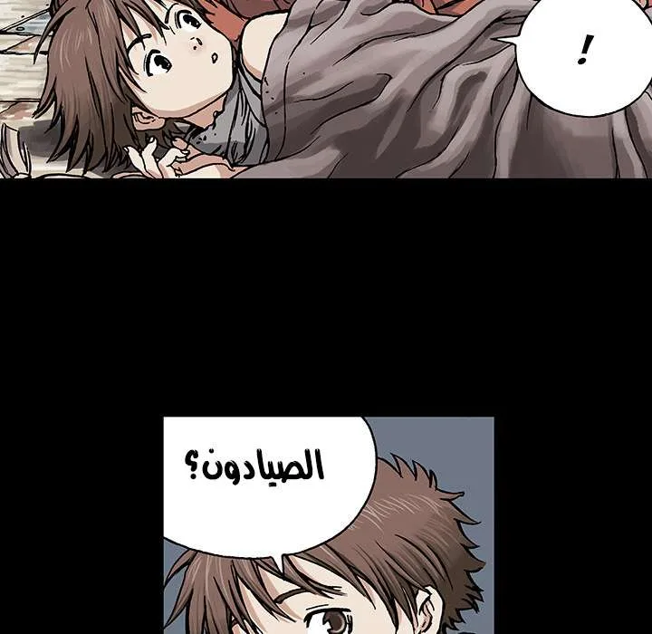 Read Leviathan AR Manga Online