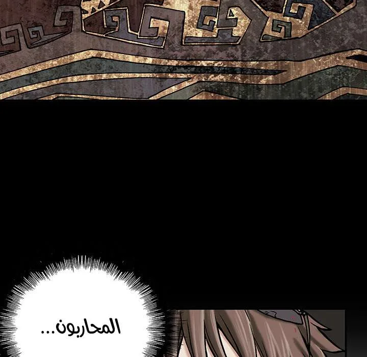 Read Leviathan AR Manga Online