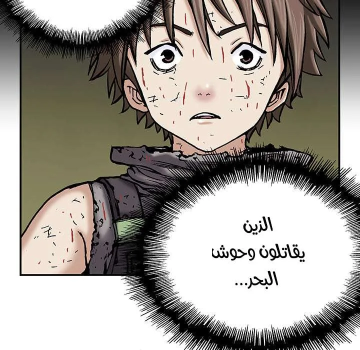 Read Leviathan AR Manga Online