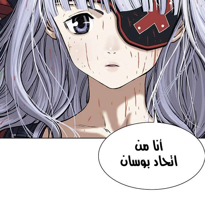 Read Leviathan AR Manga Online