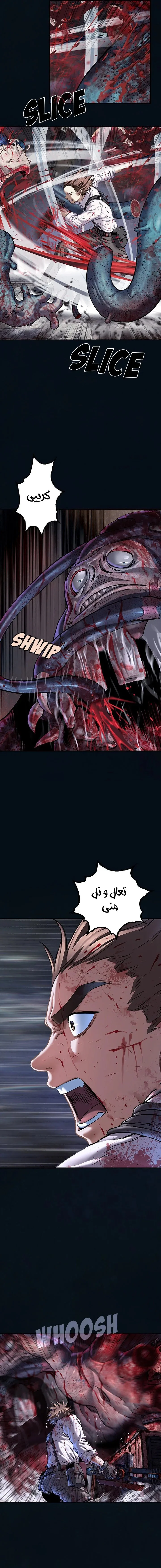 Read Leviathan AR Manga Online