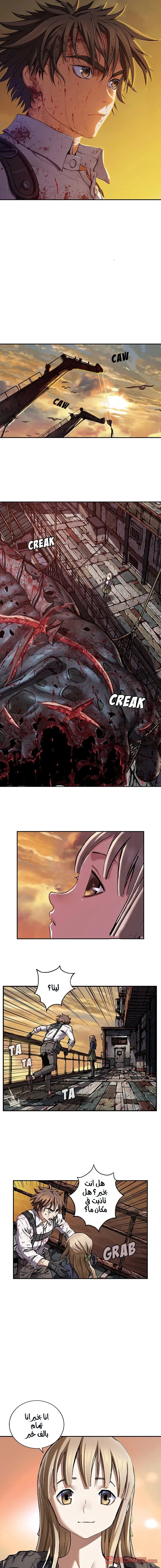 Read Leviathan AR Manga Online