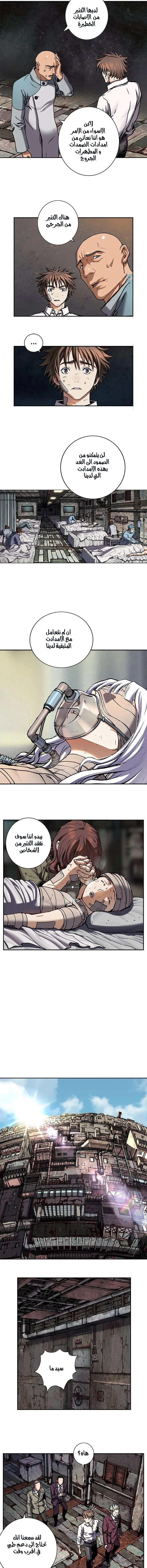 Read Leviathan AR Manga Online