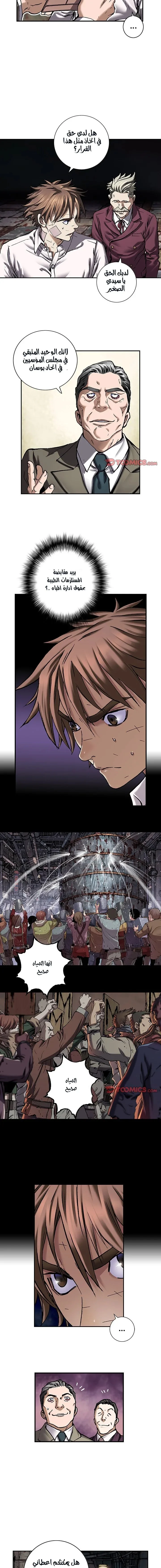 Read Leviathan AR Manga Online
