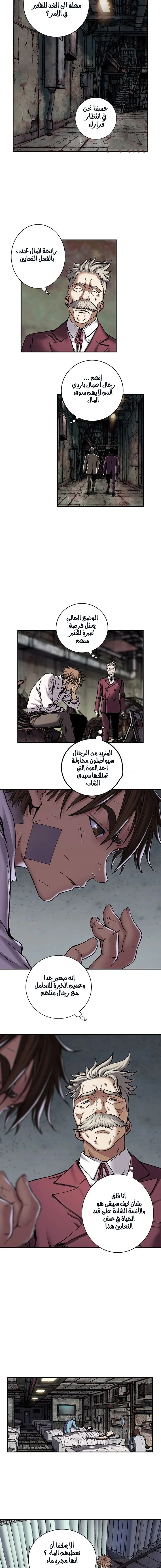 Read Leviathan AR Manga Online