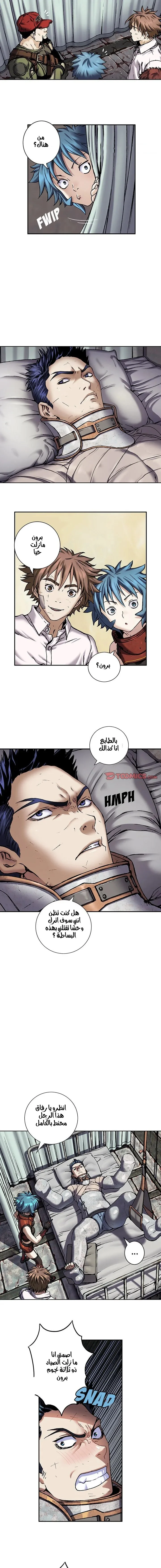 Read Leviathan AR Manga Online