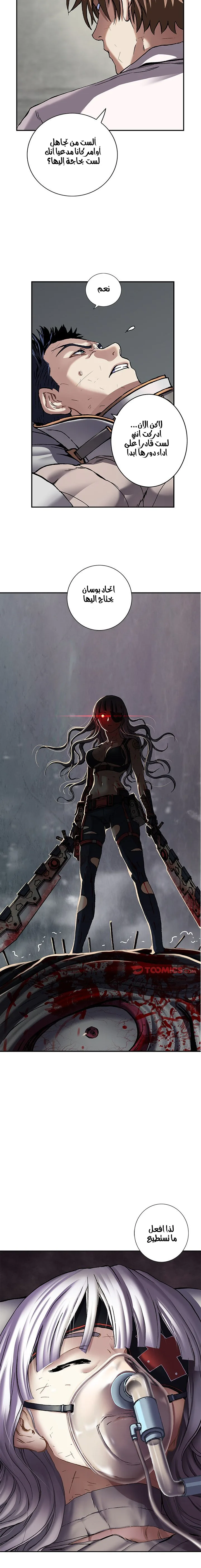 Read Leviathan AR Manga Online