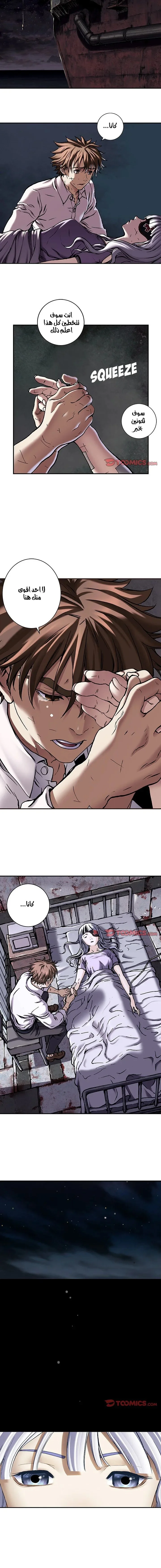 Read Leviathan AR Manga Online
