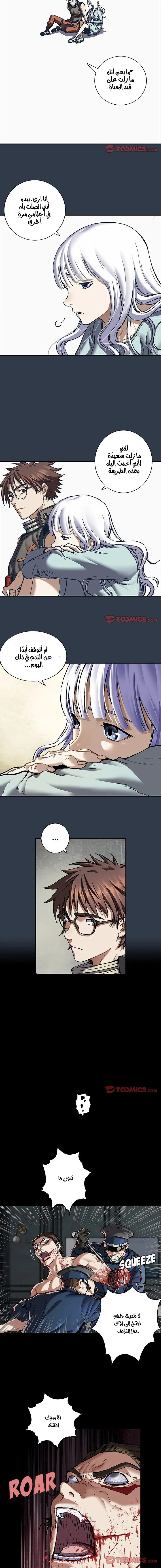 Read Leviathan AR Manga Online