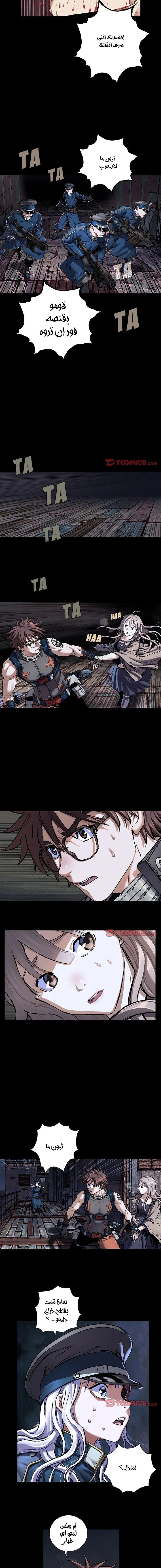 Read Leviathan AR Manga Online