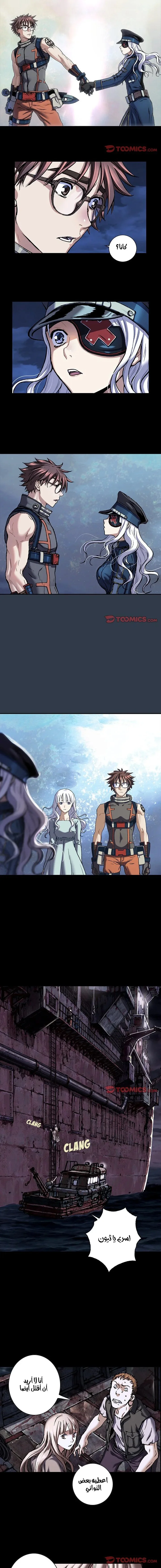 Read Leviathan AR Manga Online
