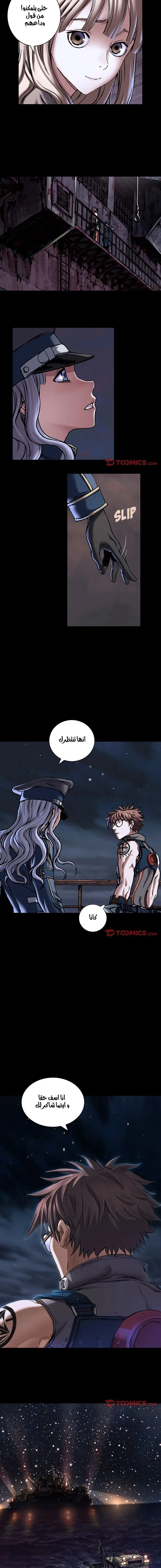 Read Leviathan AR Manga Online
