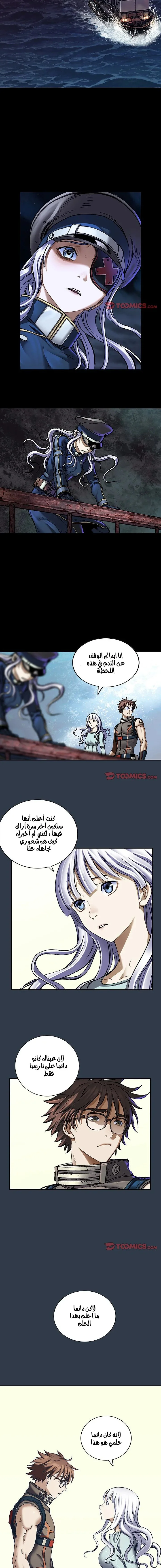 Read Leviathan AR Manga Online