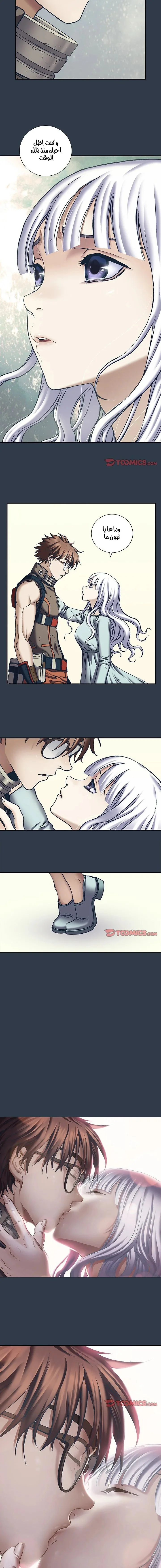 Read Leviathan AR Manga Online
