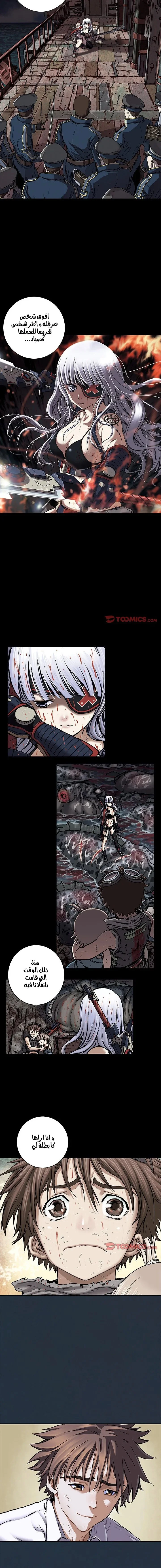 Read Leviathan AR Manga Online