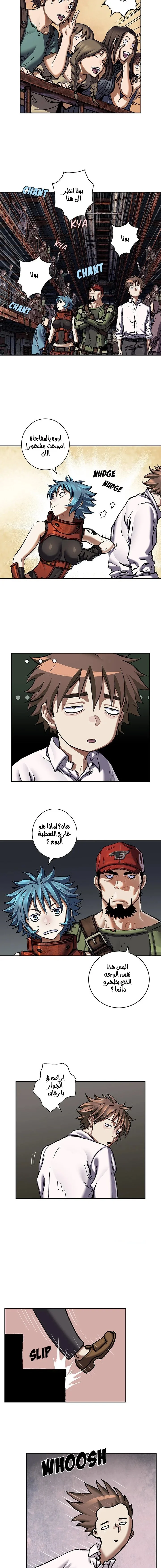 Read Leviathan AR Manga Online