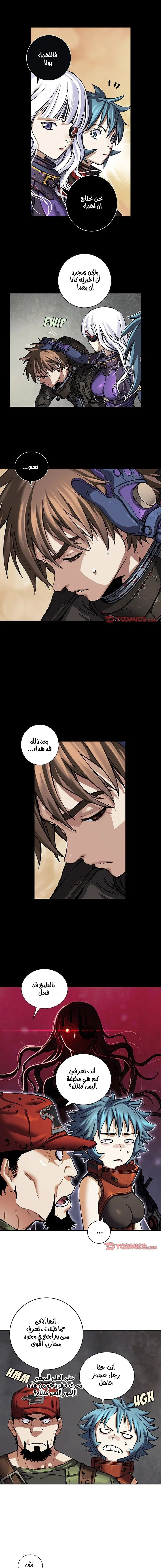 Read Leviathan AR Manga Online