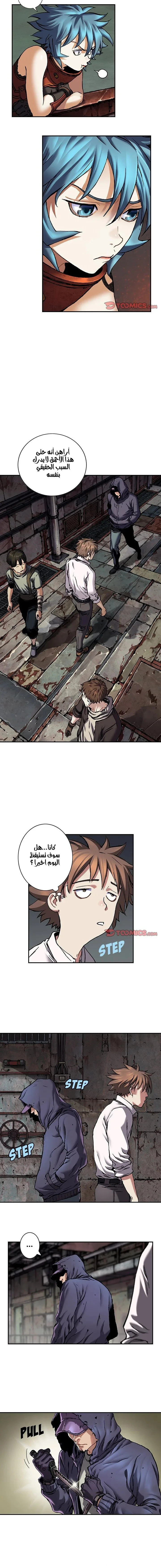 Read Leviathan AR Manga Online