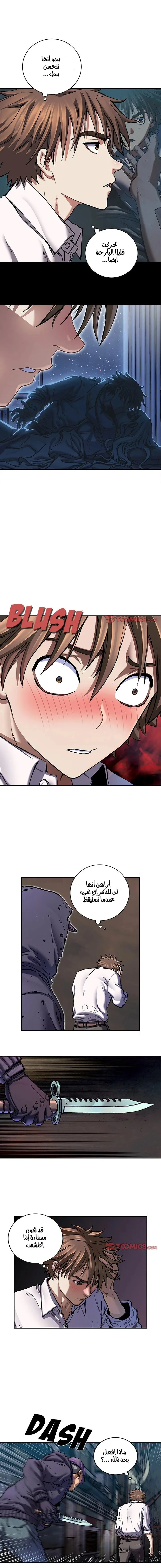Read Leviathan AR Manga Online
