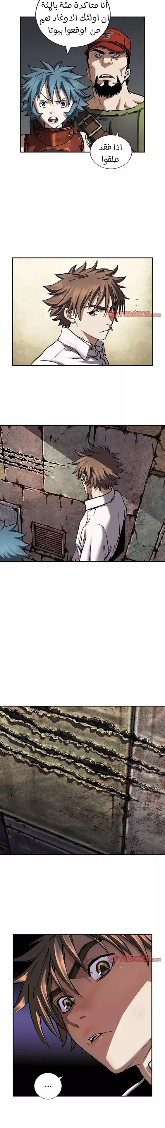 Read Leviathan AR Manga Online