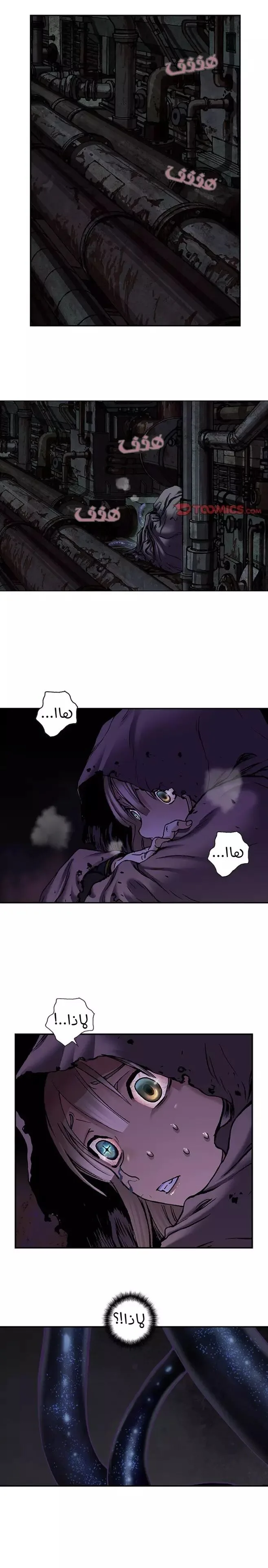 Read Leviathan AR Manga Online