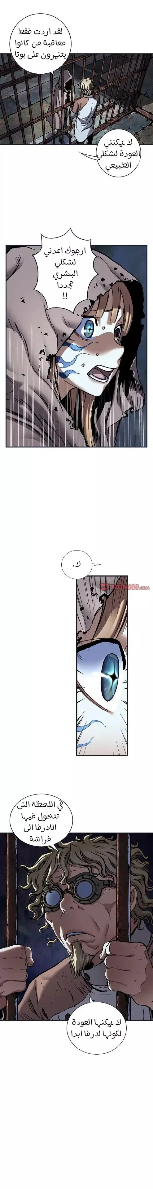 Read Leviathan AR Manga Online